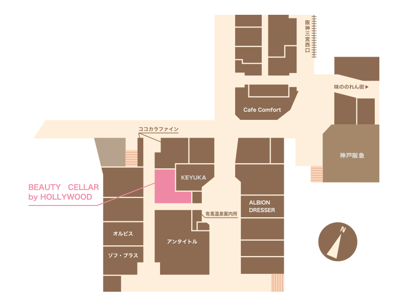 Beauty Cellar ビューティセラー 神戸三宮さんちか Beauty Cellar ビューティセラー 神戸三宮さんちか 西宮 梅田
